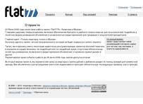 � ������� - Flat77